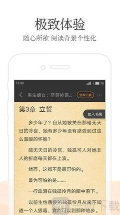 leyu乐鱼体育在线登录